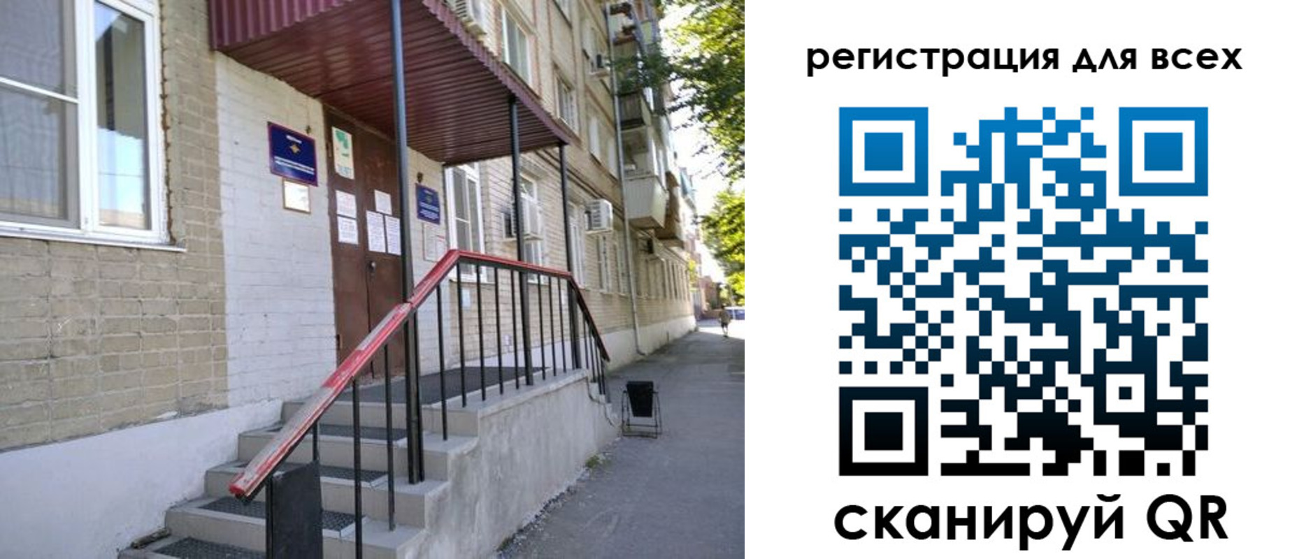 прописка иностранных граждан в Вяземском